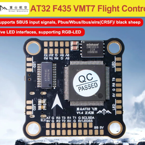 GreatMountain AT32 F435 VMT7 flight control Supports X8 mode with two SH1.08P interfaces Support SBUS input signal