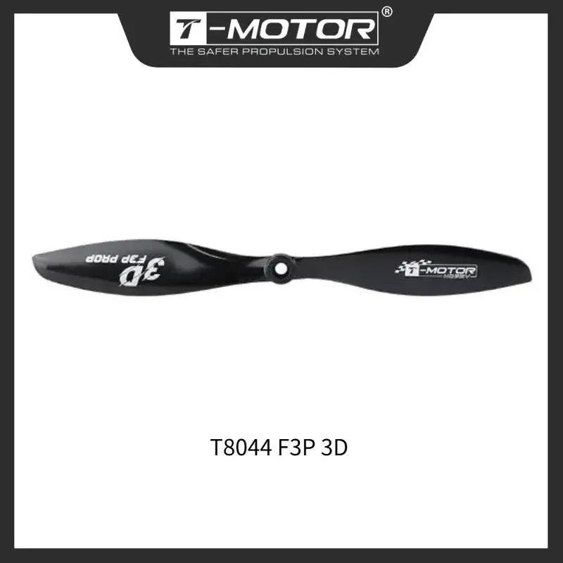 T-MOTOR AM40 BPP PRO Combo (AM40 Brushless Motor+AM16A ESC+T8542/T8044 Prop) for RC Drone F3P Indoor Flight - Image 3
